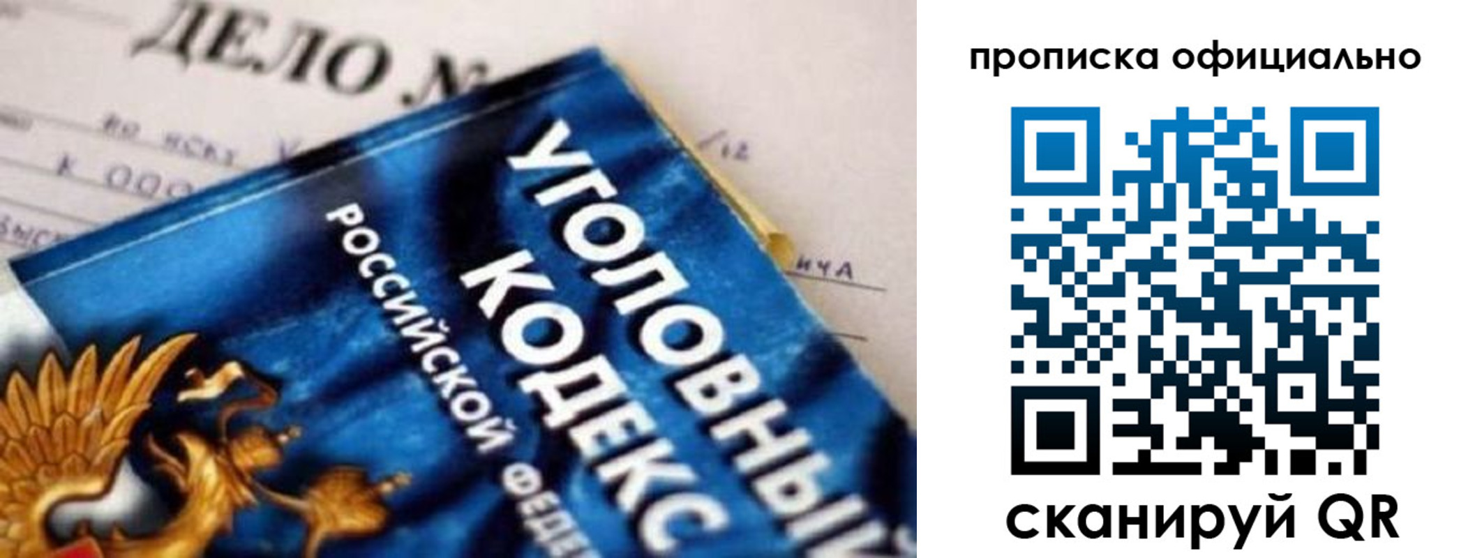 прописка штамп в Нижней Туре