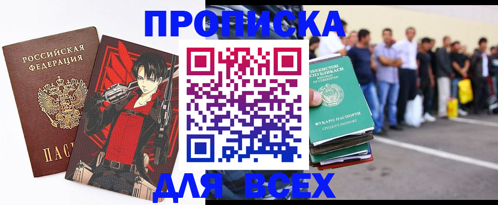 временная регистрация недорого в Нижней Туре