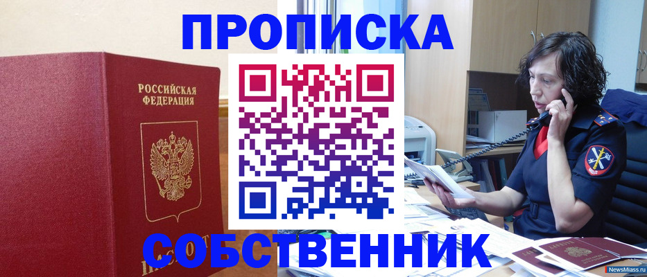 миграционный учет в Нижней Туре