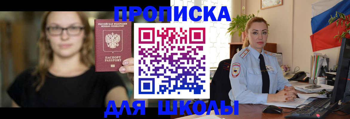 прописка поиск в Нижней Туре