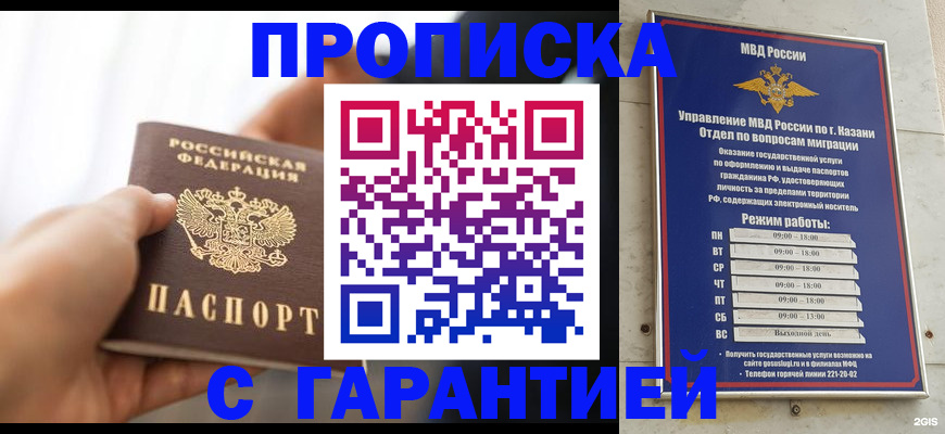 пропишу в квартире в Нижней Туре