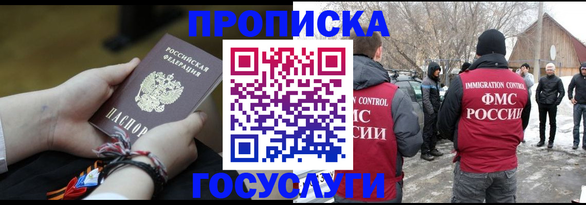прописка иностранных граждан в Нижней Туре